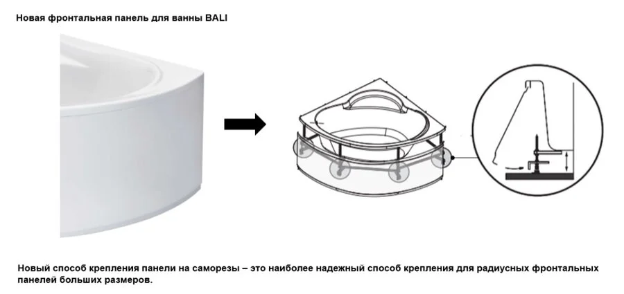 Ванна акриловая Roca Bali 150 x 150 см, 7.2486.3.900.0, четверть круга, белый (детальная фотография), 150 см