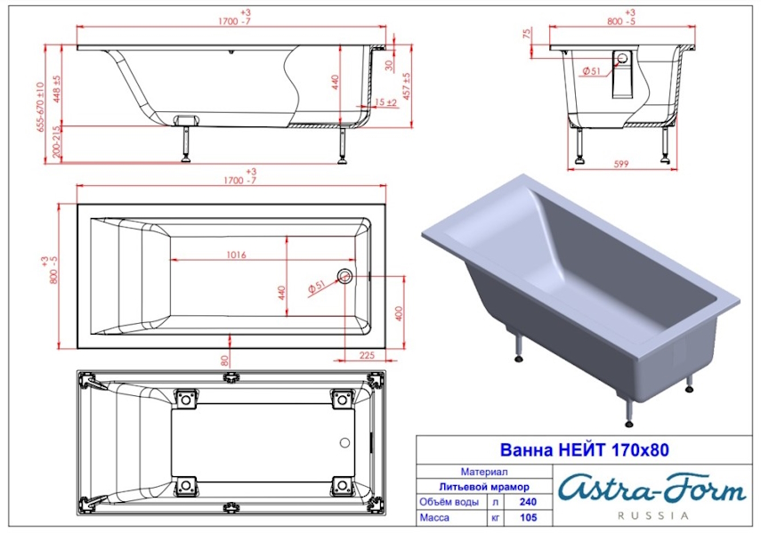 Схема (детальная фотография), 170x80 см