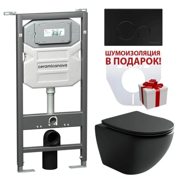 Унитаз с инсталляцией Ceramica Nova Metropol кнопка черная CN4002MB_1001B_1000 (детальная фотография)