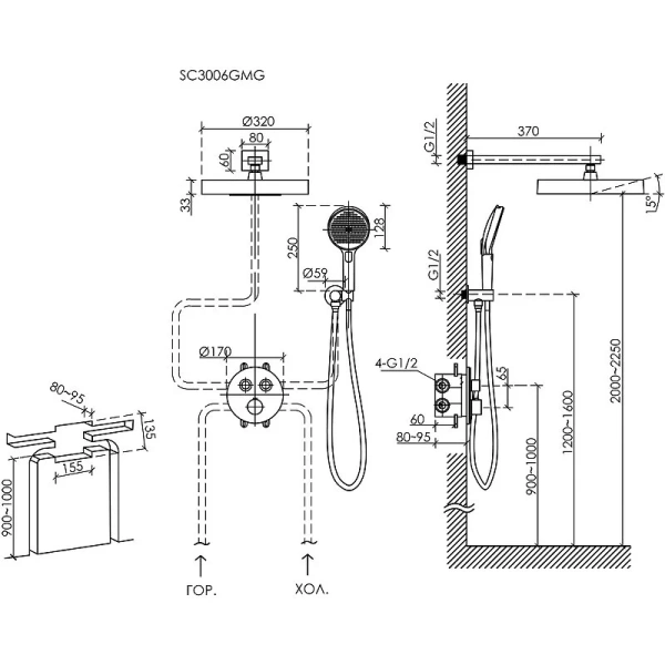 Душевой комплект Sancos Space вороненая сталь SC3006GMG (детальная фотография), комплекты