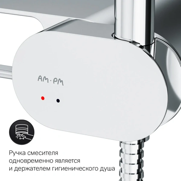 Гигиенический душ со смесителем Am.Pm Like с полкой хром F0202600 (детальная фотография), в наличии