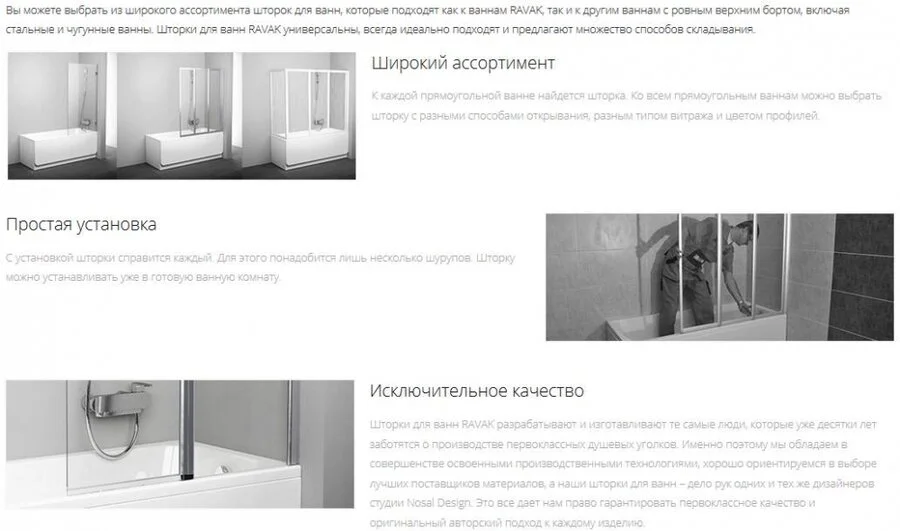 Шторка для ванны Ravak Chrome CVS1 80x150 см правая профиль белый 7QR40100Z1 (детальная фотография), недорогие