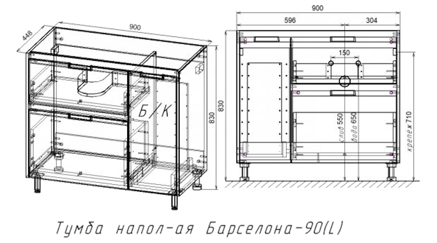 Схема (детальная фотография), 90 см