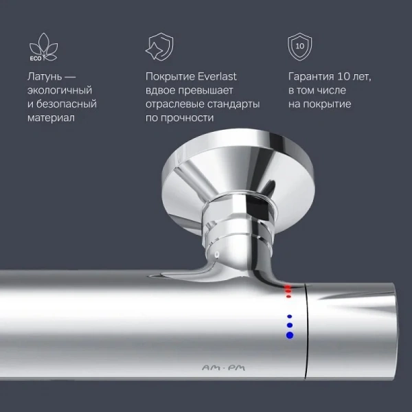 Смеситель для душа AM.PM Like с термостатом хром F8040000 (детальная фотография) index_1