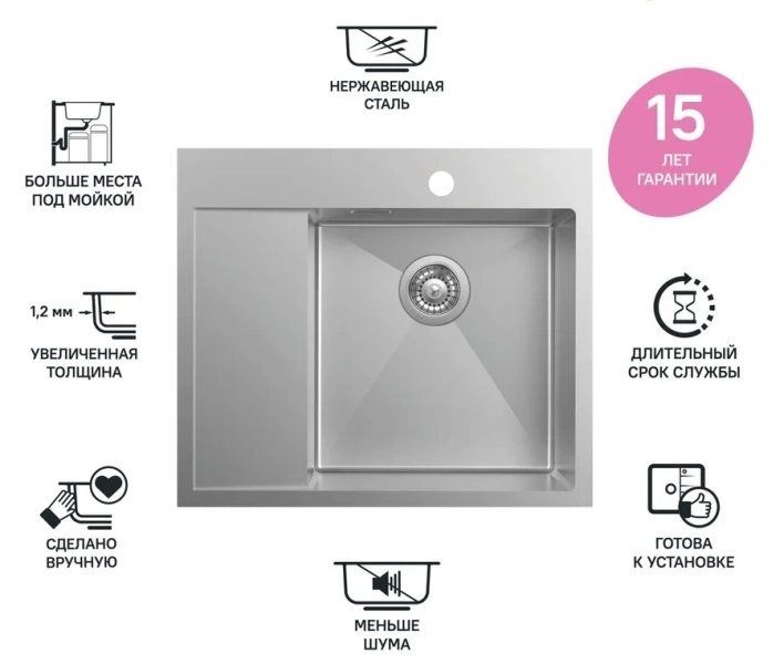 Мойка для кухни IDDIS Haze 59 см чаша справа HAZ59SRi77 (детальная фотография) index_1