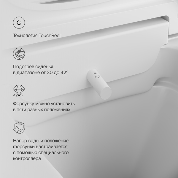 Унитаз подвесной Am.Pm Inspire 2.0 с интегрированным биде CCC50A1700SC (детальная фотография), нет в наличии