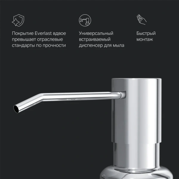 Смеситель для кухни Am.Pm Like F8005D L-образный излив (детальная фотография), с 1 монтажным отверстием