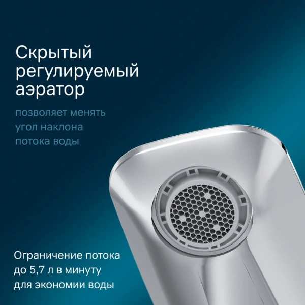 Смеситель для раковины Am.Pm Inspire 2.0 TouchReel нажимной хром F50A02500 (детальная фотография), хром