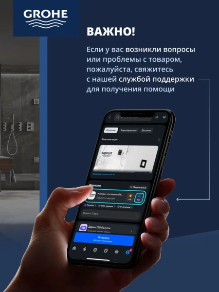 Смеситель для раковины Grohe BauFlow 23753000 (детальная фотография), современные, hi-tech