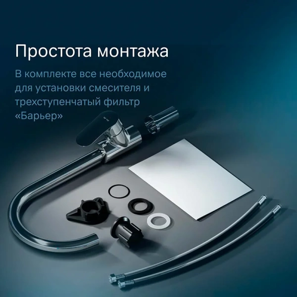 Смеситель для кухни Am.Pm Like хром F8007S00 (детальная фотография), однорычажные, двухрычажные