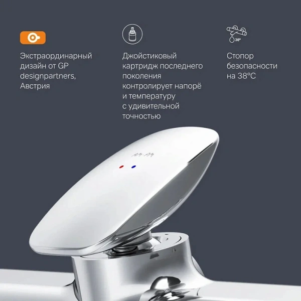 Смеситель для душа AM.PM Spirit 2.0 хром F70A20000 (детальная фотография), для душа index_1