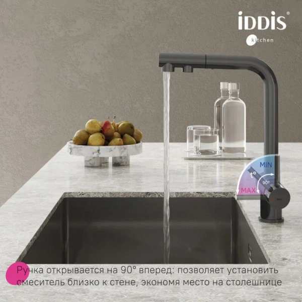 Смеситель для питьевой воды IDDIS Umbra графит UMBGMPFi05 (детальная фотография), однорычажные, двухрычажные
