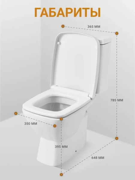 Унитаз компакт Santek Нео белый 1WH302187 (детальная фотография), с бачком