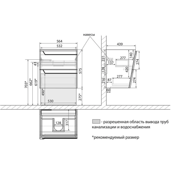 Тумба под раковину подвесная Lemark Miano 60 см белый глянец LM06M60T (детальная фотография), современная, hi-tech