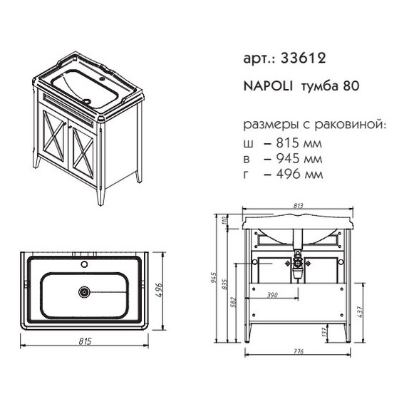 Схема (детальная фотография), классика, ретро