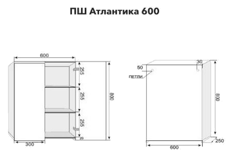 Схема (детальная фотография), 60 см