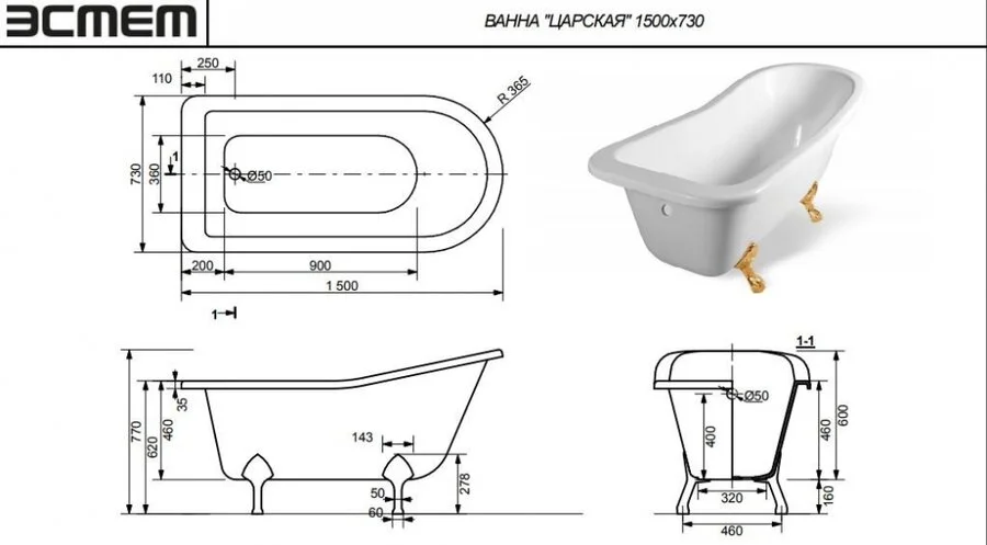 Ванна из литьевого мрамора Эстет Царская 150x73 см белая глянцевая ФР-00001653 (детальная фотография), литьевой мрамор