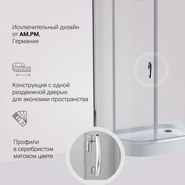Душевой уголок Am.Pm Like 120x80 см стекло прозрачное, профиль матовый хром W83UG-302U120MT (детальная фотография), прозрачные