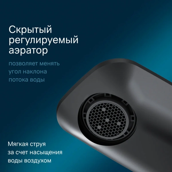 Смеситель для раковины Am.Pm Inspire 2.0 сенсорный, черный F50A02322 (детальная фотография), в наличии