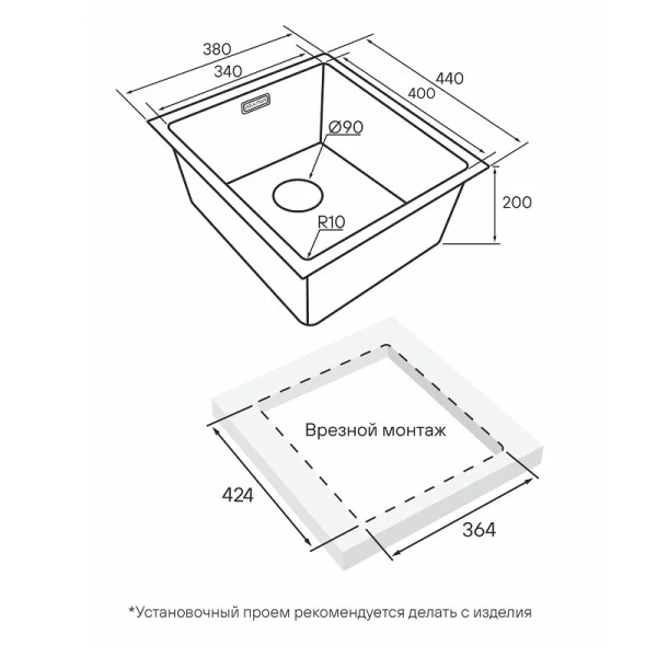 Мойка для кухни Paulmark Lassan 38 см черная матовая LA38-MBN (детальная фотография), врезные, встраиваемые