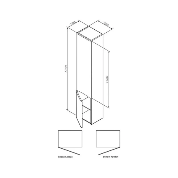 Шкаф-пенал подвесной Am.Pm Like 35 см левый белый M80CHL0356WG (детальная фотография), нет в наличии