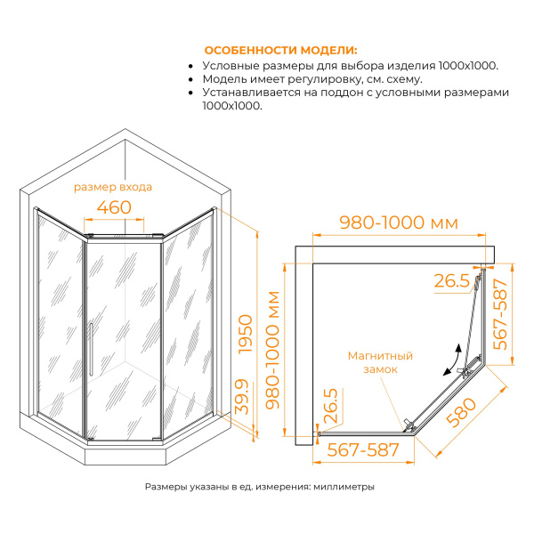 Схема (детальная фотография), нет в наличии