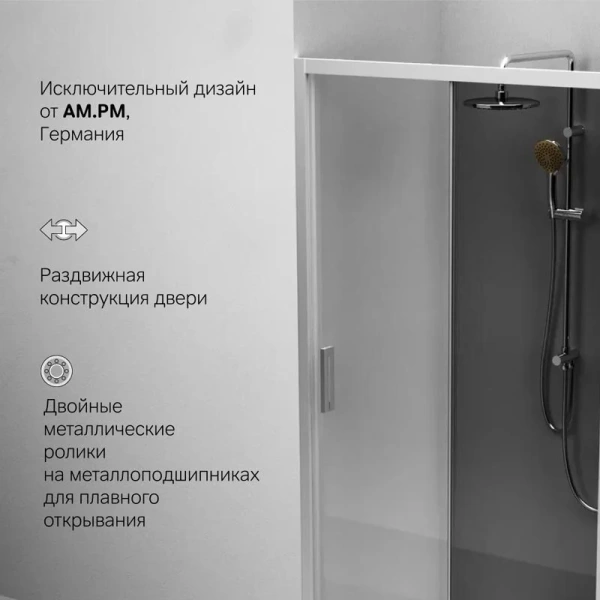 Душевая дверь в нишу AM.PM Gem Solo 110 см профиль хром стекло тонированное W90G-110-1-195MG (детальная фотография), раздвижные
