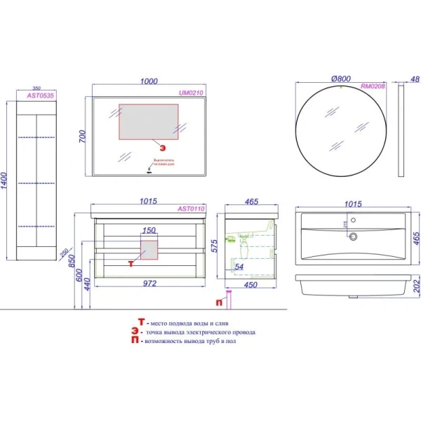 Тумба под раковину подвесная Aqwella Astrid 100 см дуб давос AST0110DD (детальная фотография), в наличии