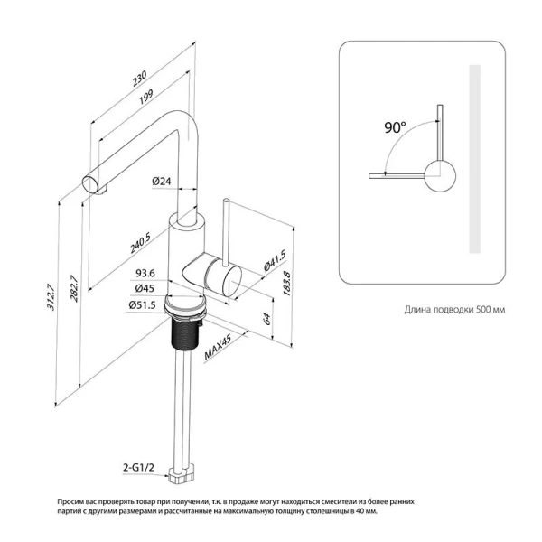 Смеситель для кухни IDDIS Rule сатин RULSTL0i05 (детальная фотография), для кухни