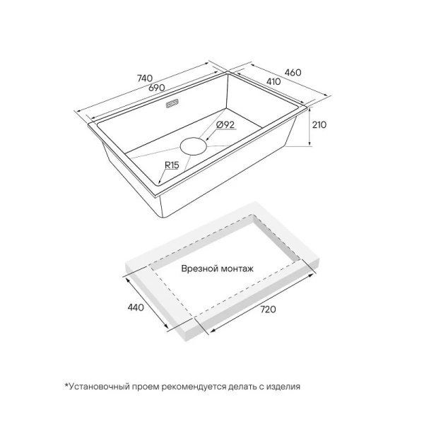 Мойка для кухни Paulmark Lumi 74 см серый металлик LU74-GRM (детальная фотография), врезные, встраиваемые