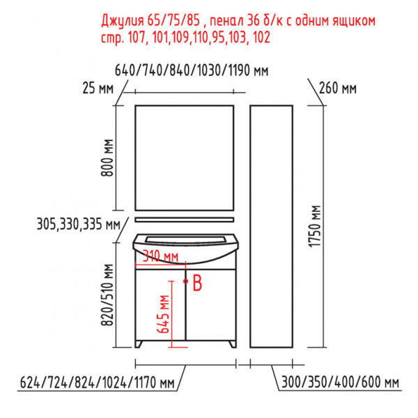Схема (детальная фотография), по запросу