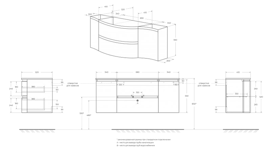 Схема (детальная фотография), подвесная, пристенная