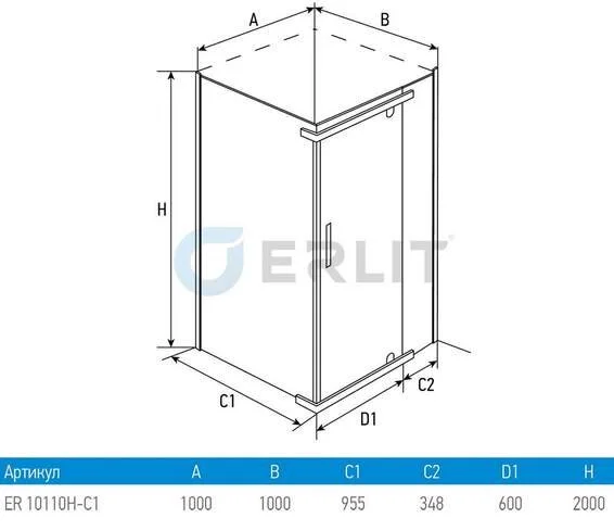 Душевой уголок Erlit Comfort 98х98 см стекло прозрачное ER10110H-C1 (детальная фотография), недорогие, стеклянные, угловые, без поддона