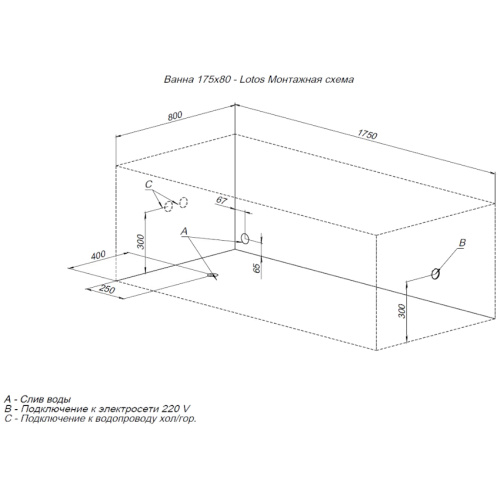 Ванна акриловая Aquanet Lotos 175x80 см с каркасом 328870 (детальная фотография) index_1