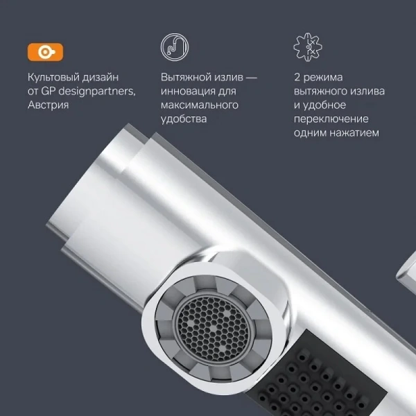 Смеситель для раковины Am.Pm X-Joy хром F85B02900 (детальная фотография), в наличии