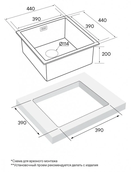 Мойка для кухни Paulmark Aller PM904444 44 см квадратная (детальная фотография), врезные