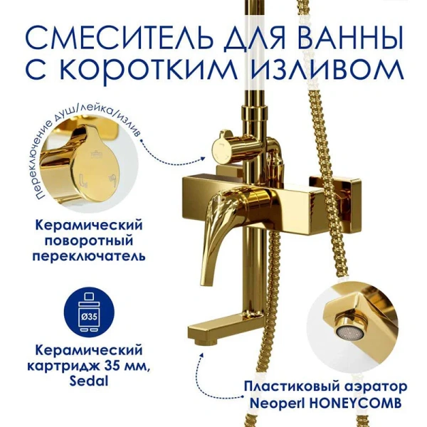 Душевая стойка WasserKRAFT Sauer со смесителем A171.263.207.PG (детальная фотография) index_1