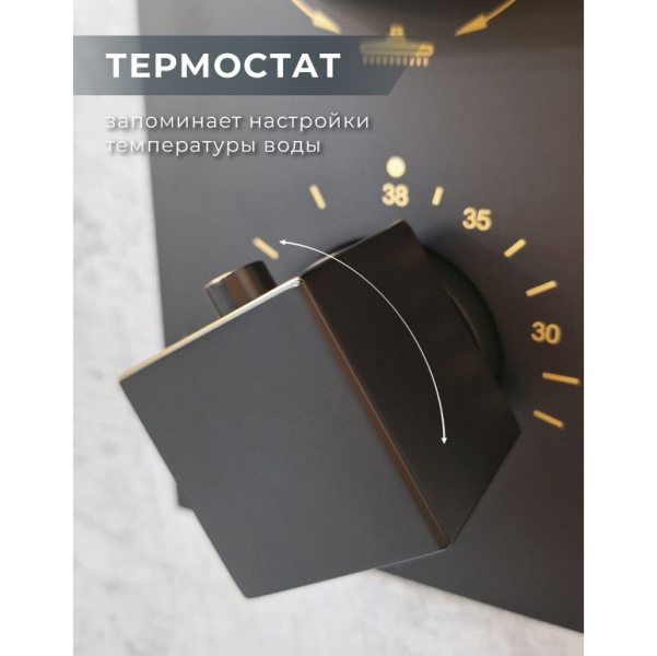 Душевой комплект ALTROBAGNO Lamberto 040412 черный матовый ALTROBAGNOLamberto040412MB (детальная фотография), в наличии