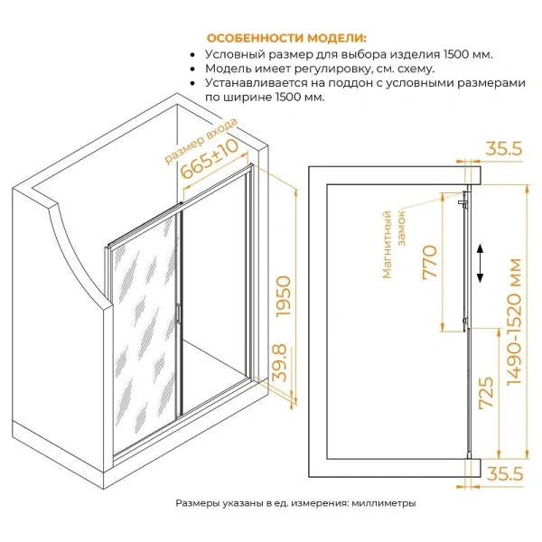 Душевая дверь в нишу RGW Classic CL-13 150 см профиль хром, стекло Cora 06091315-41 (детальная фотография), современные, hi-tech