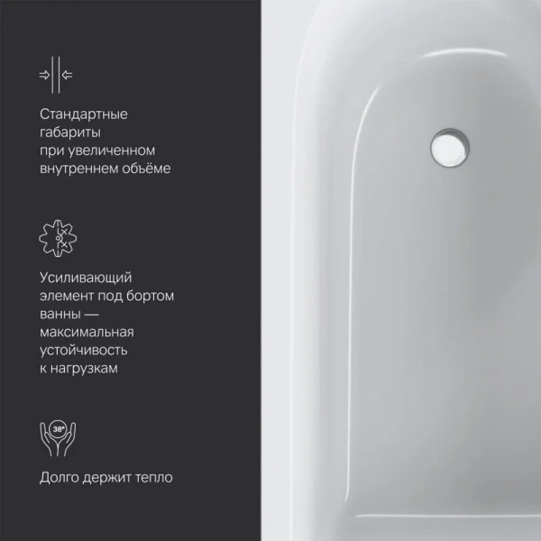 Ванна акриловая Am.Pm Spirit W72A-150-070W-A2 150х70 см белая (детальная фотография), в наличии