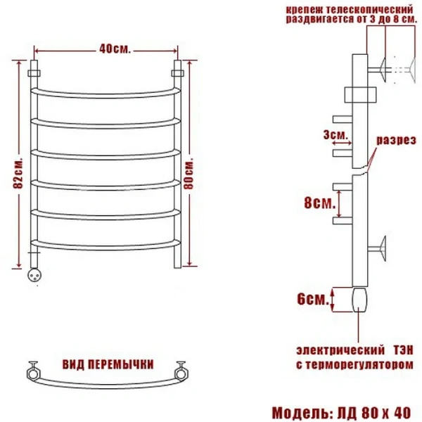 Полотенцесушитель электрический Ника Arc 80х40 см левый ЛД 80/40 лев (детальная фотография), хром