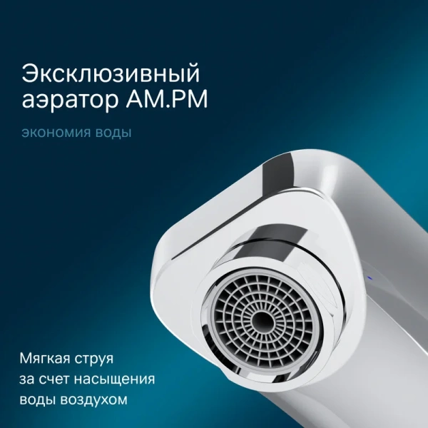 Смеситель для раковины Am.Pm X-Joy F85A726 рычажный (детальная фотография), хром, черные