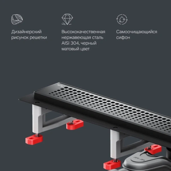 Душевой лоток Am.Pm MasterFlow 70 см черный матовый W01SC-P11-070-01BM (детальная фотография), черые index_1