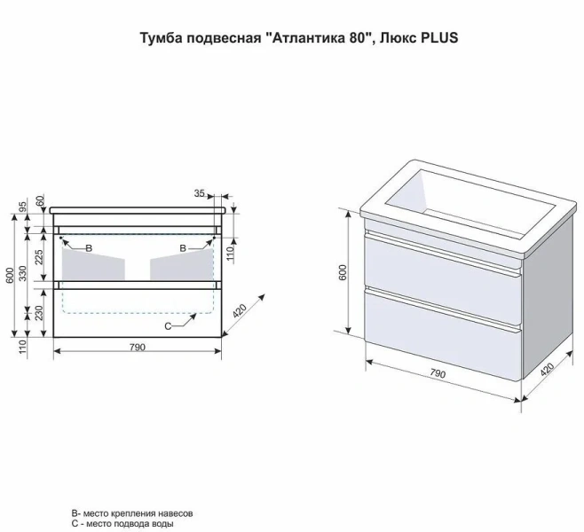 Тумба с раковиной подвесная Style Line Атлантика СС-00002283 80 см со столешницей (детальная фотография), в наличии, по запросу