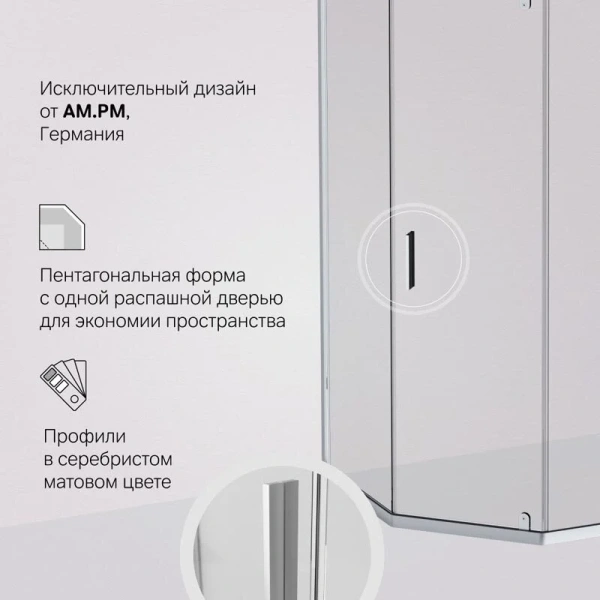 Душевой уголок Am.Pm Gem 90x90 см стекло прозрачное, профиль хром W90G-405-090MT (детальная фотография), распашные