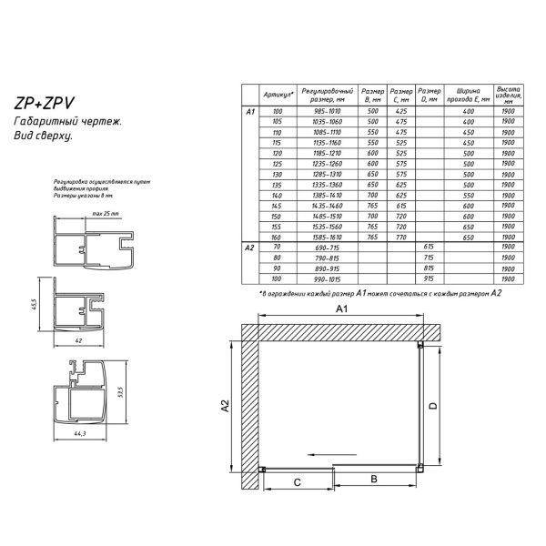 Схема (детальная фотография), белые