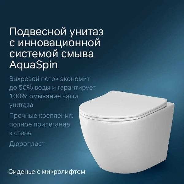 Унитаз с инсталляцией Am.Pm Like белый IS100201.801900 (детальная фотография), с инсталляцией index_2