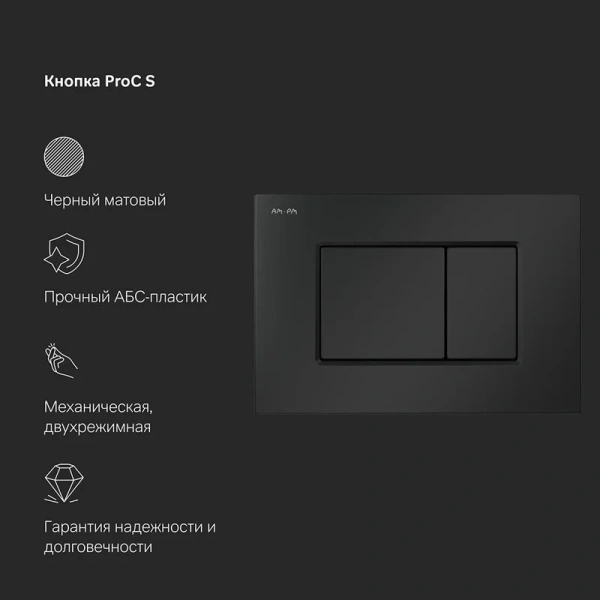 Унитаз с инсталляцией Am.Pm Gem кнопка черная матовая IS100238.901701 (детальная фотография), в наличии index_2