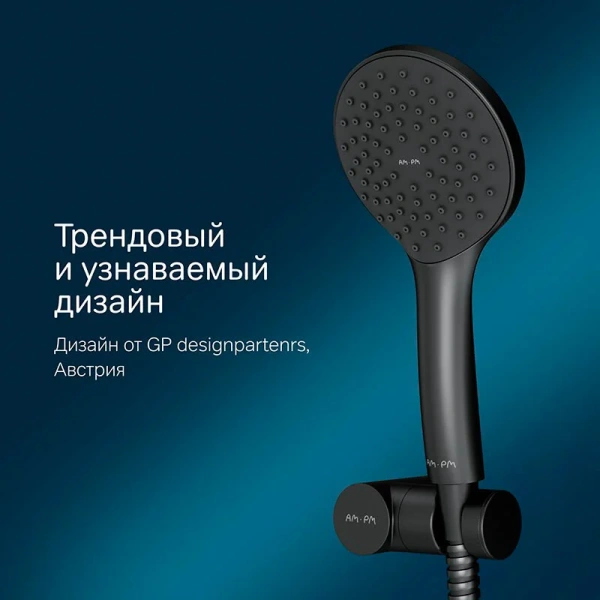 Душевой комплект Am.Pm Gem черный матовый F0119022 (детальная фотография) index_1
