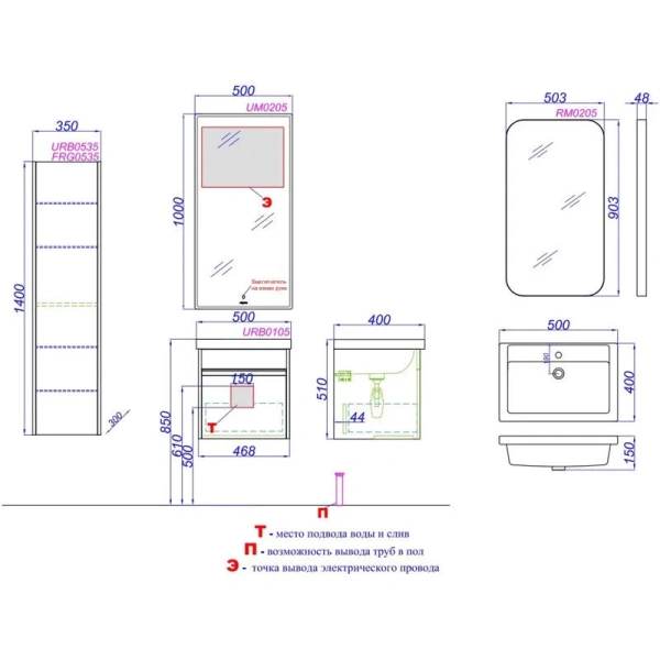 Тумба под раковину подвесная Aqwella Urban 50 см белая URB0105W (детальная фотография), в наличии